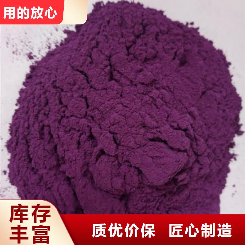 产品性能【乐农】紫薯面粉货源充足