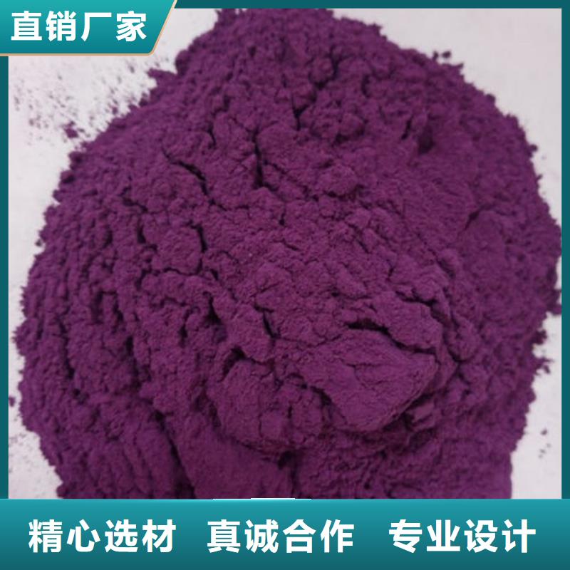 附近[乐农]紫薯面粉定制价格