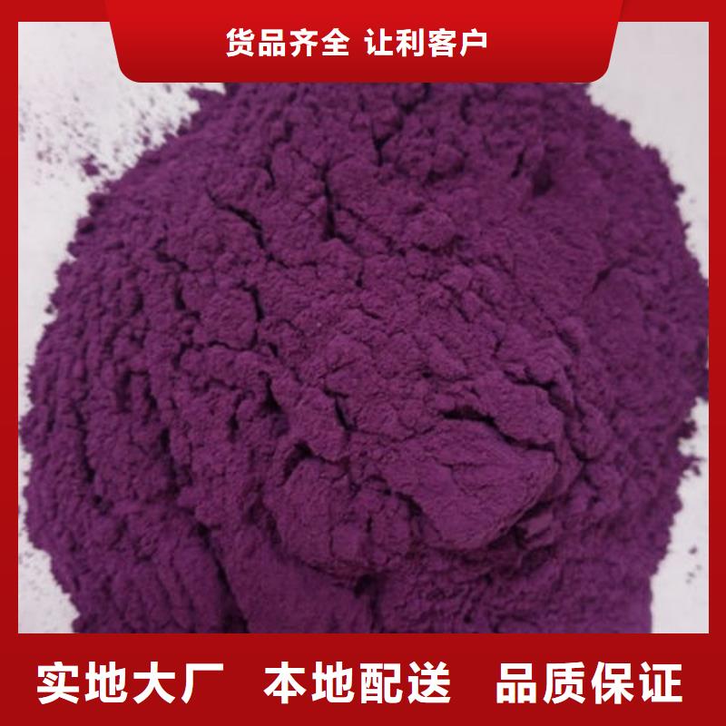 紫薯生粉现货价格