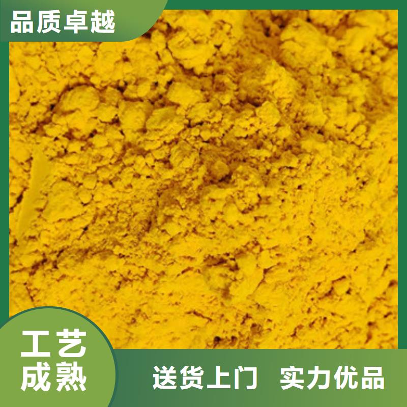 南瓜粉羽衣甘蓝粉实力厂商