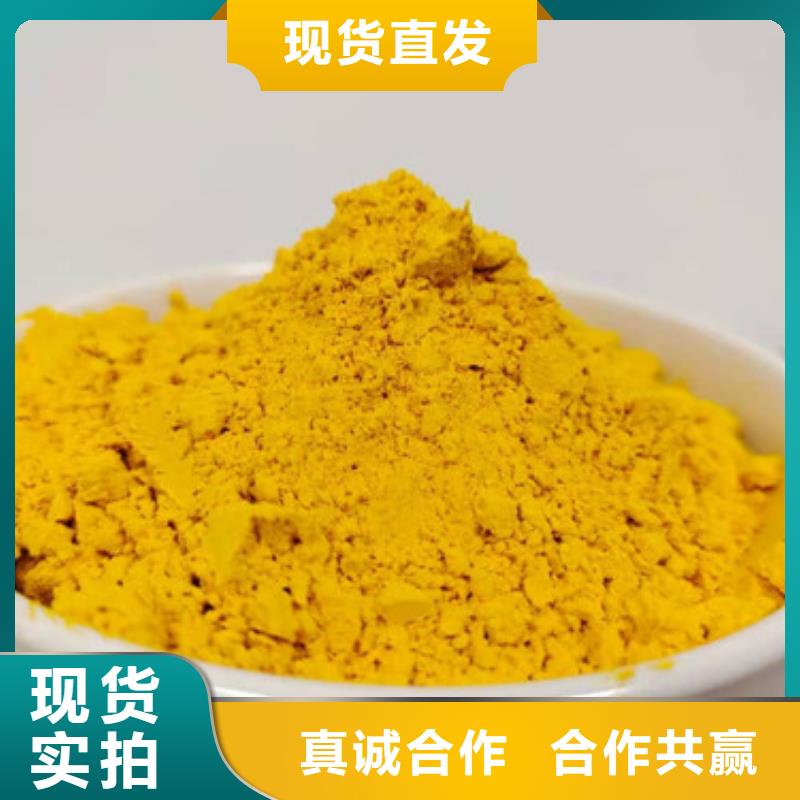 采购南瓜粉全国统一价
