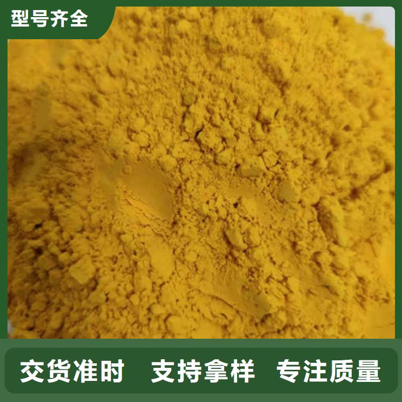 金瓜粉多重优惠