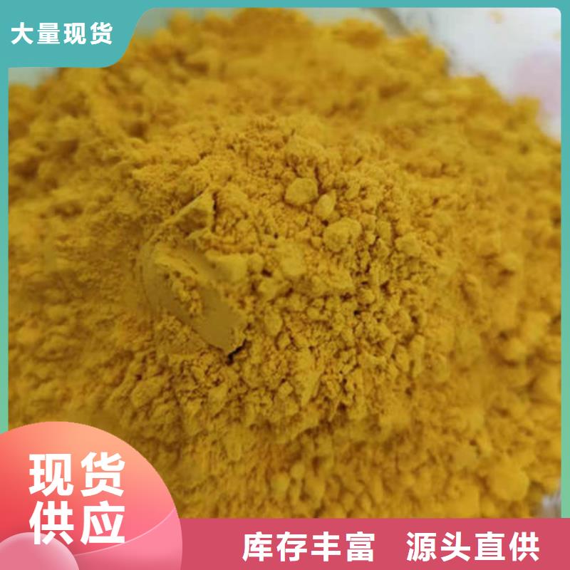 南瓜粉羽衣甘蓝粉源头厂家来图定制
