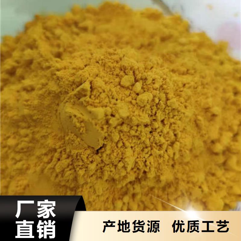 南瓜粉【南瓜丁厂家】品质优选