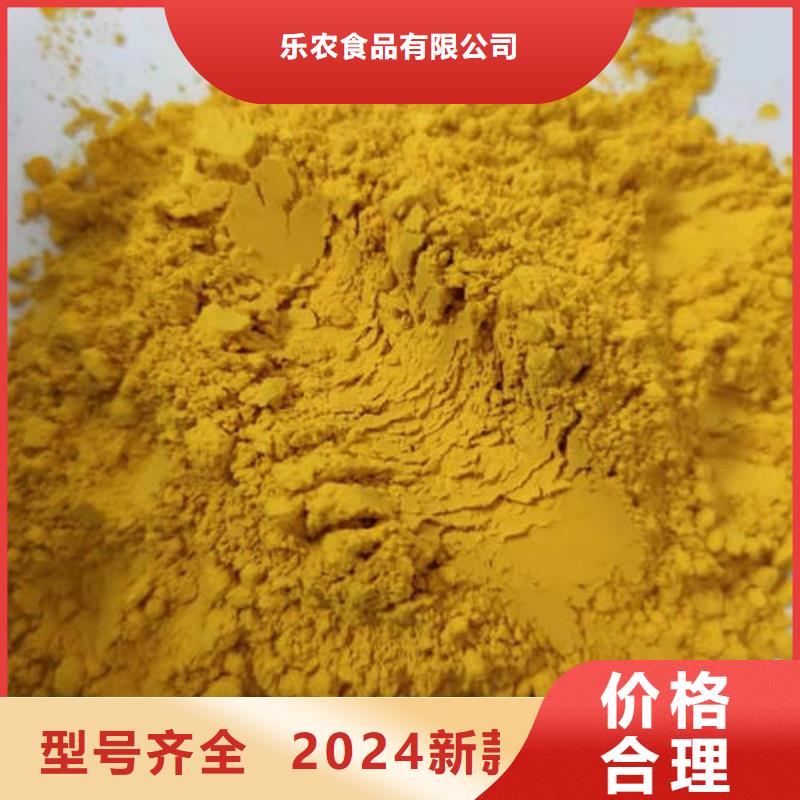 南瓜粉羽衣甘蓝粉高品质现货销售
