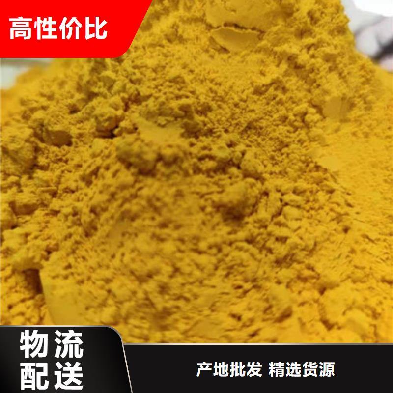 南瓜粉【羽衣甘蓝粉】工厂现货供应