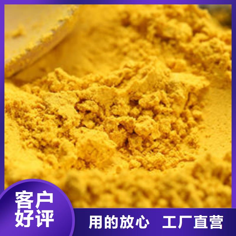 南瓜熟粉厂家价格