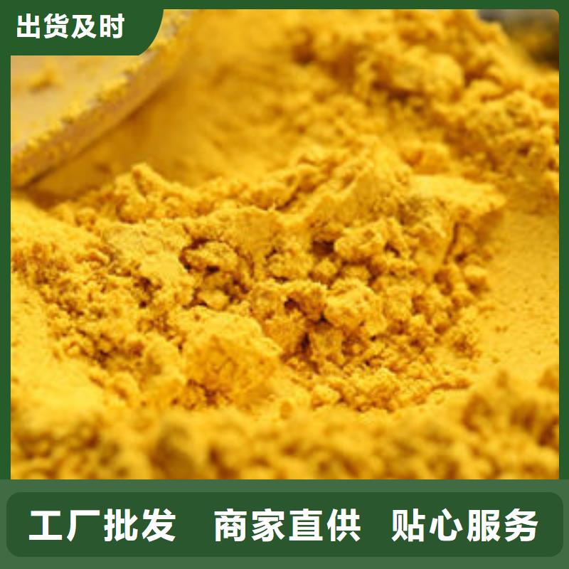 南瓜粉规格