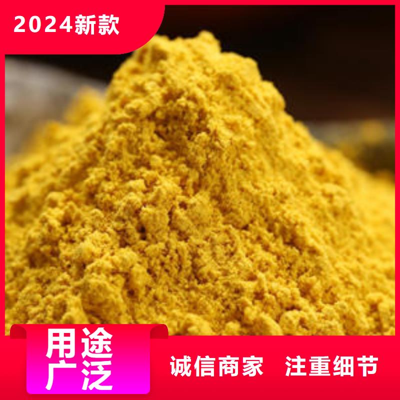 南瓜粉羽衣甘蓝粉高品质现货销售