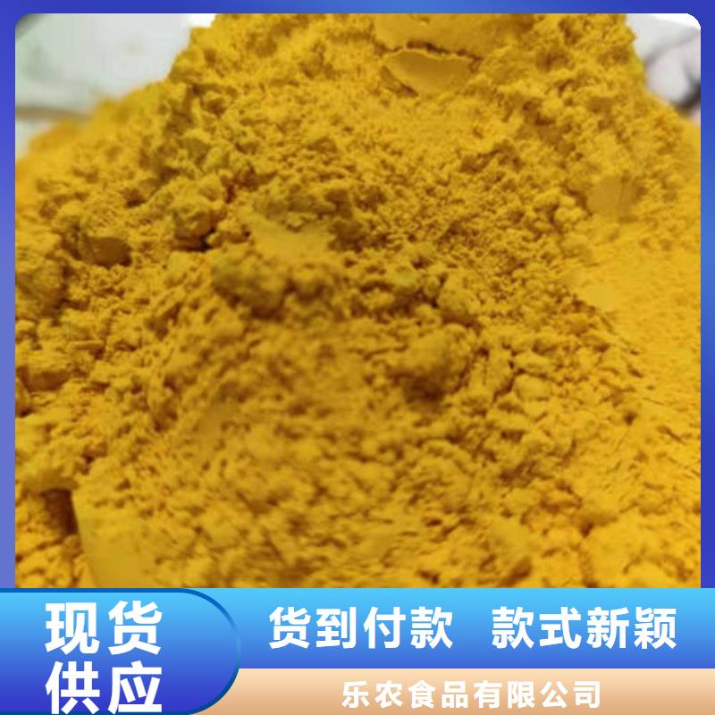 南瓜面粉来电咨询