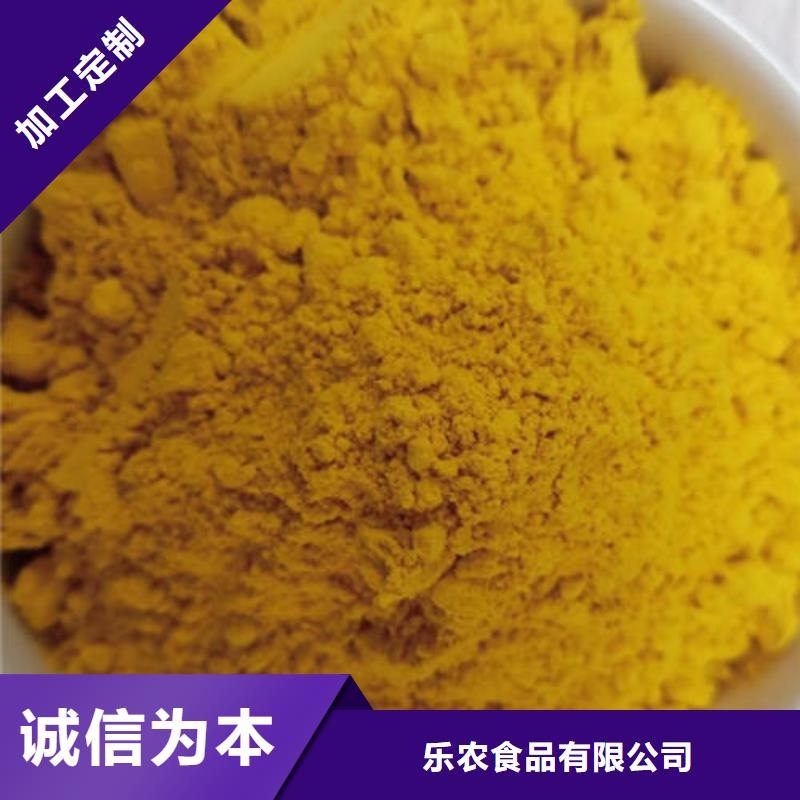 南瓜粉【羽衣甘蓝粉】工厂现货供应