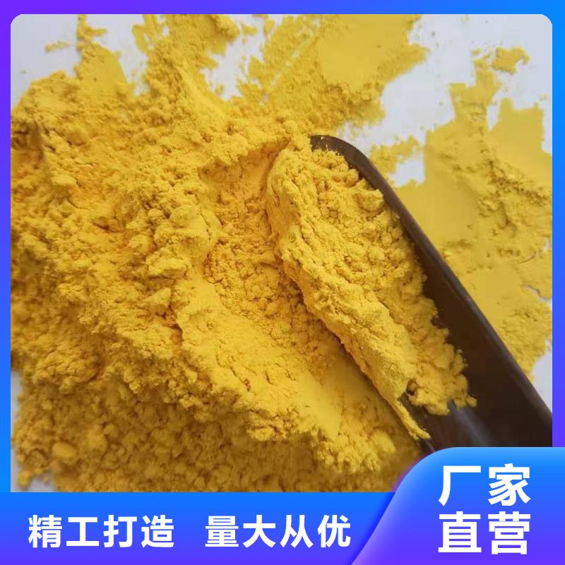 南瓜熟粉产品介绍