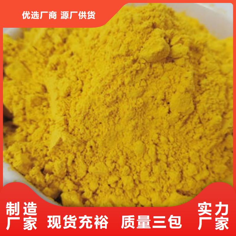 【南瓜粉羽衣甘蓝粉用心服务】