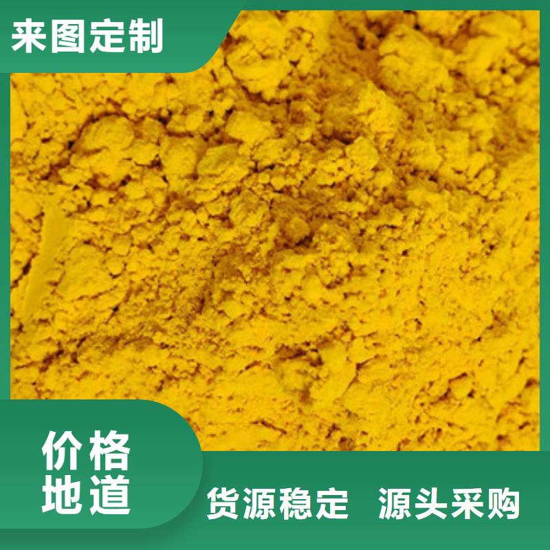 秘本南瓜粉源头厂家