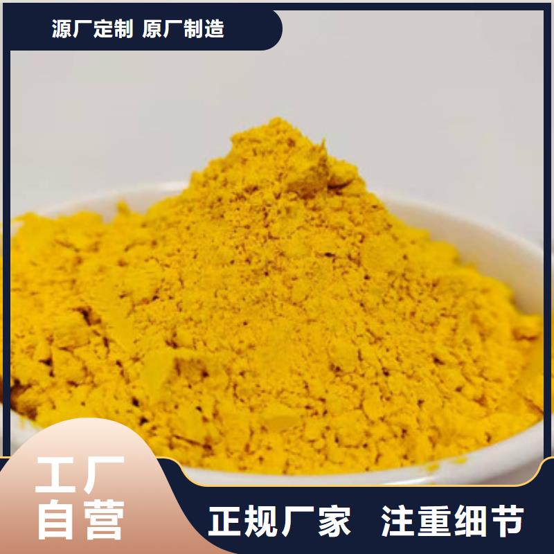 南瓜粉_【紫薯雪花片厂家】精选优质材料