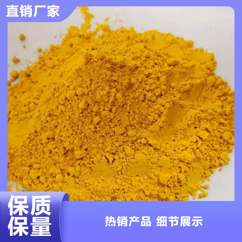 南瓜粉保障