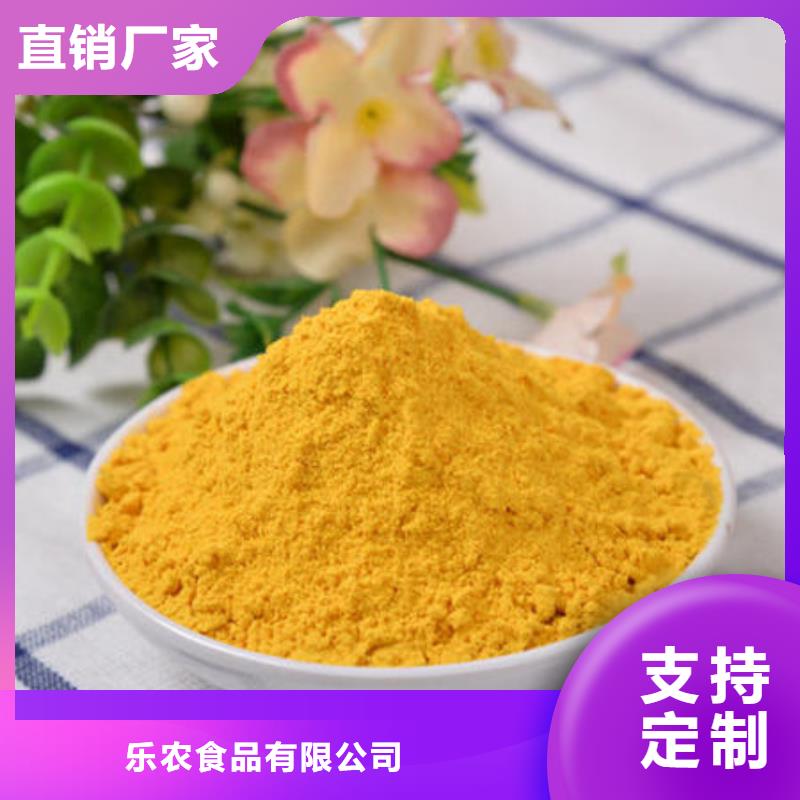 【南瓜粉】羽衣甘蓝粉技术先进