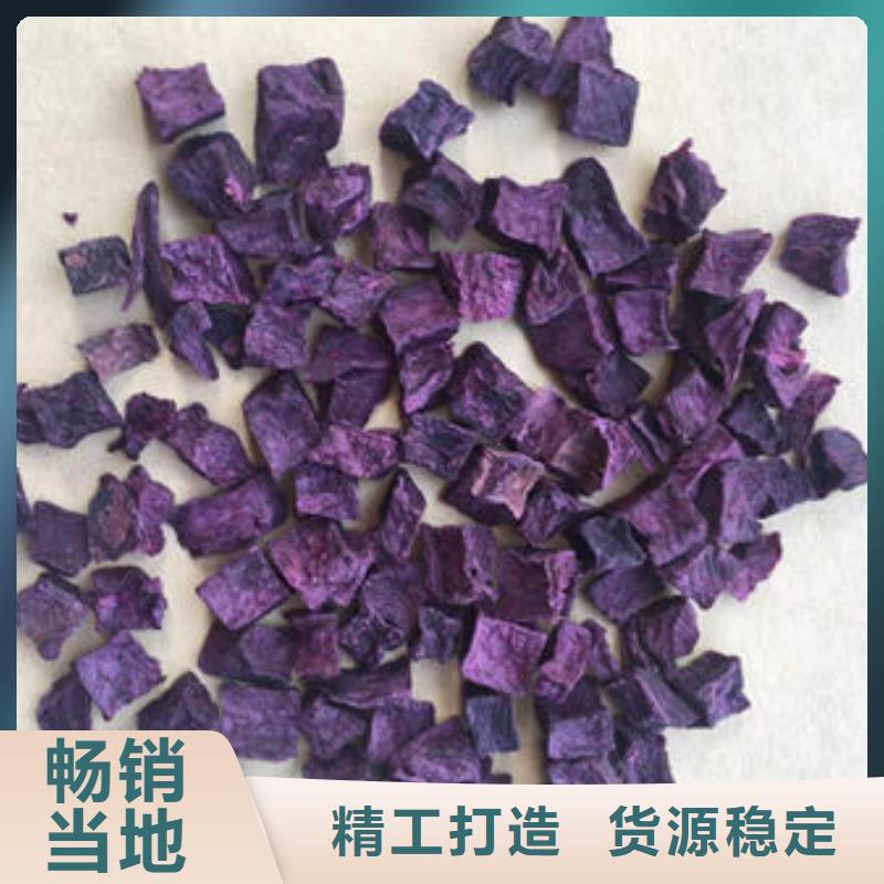 紫薯生丁为您服务