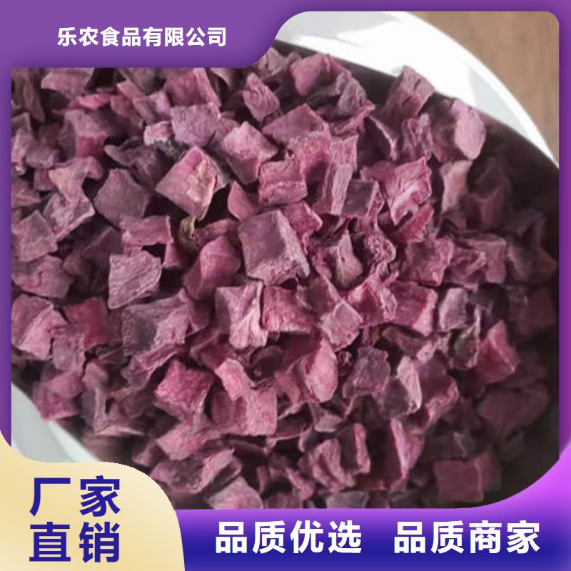 紫薯生丁实力老厂