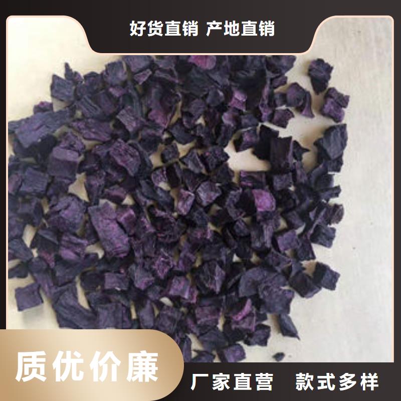 紫薯生丁现货齐全