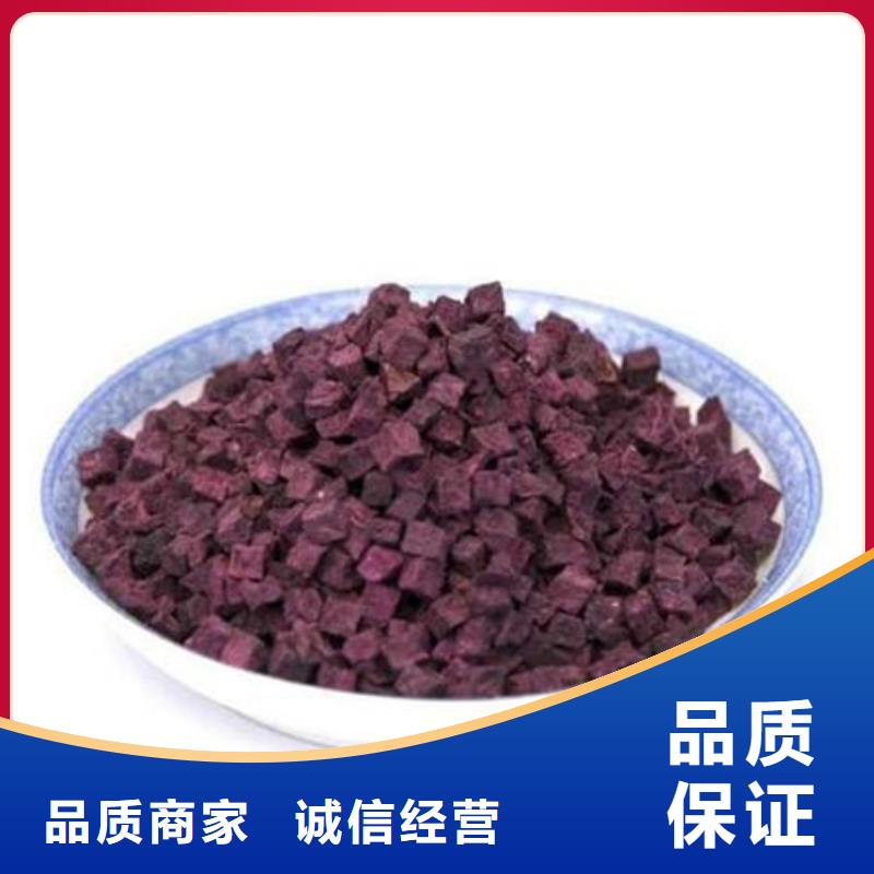 紫薯丁紫薯粉资质认证