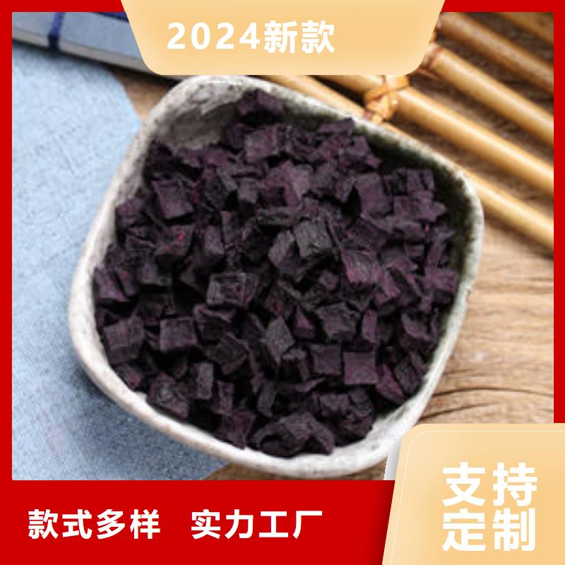 紫薯粒现货报价