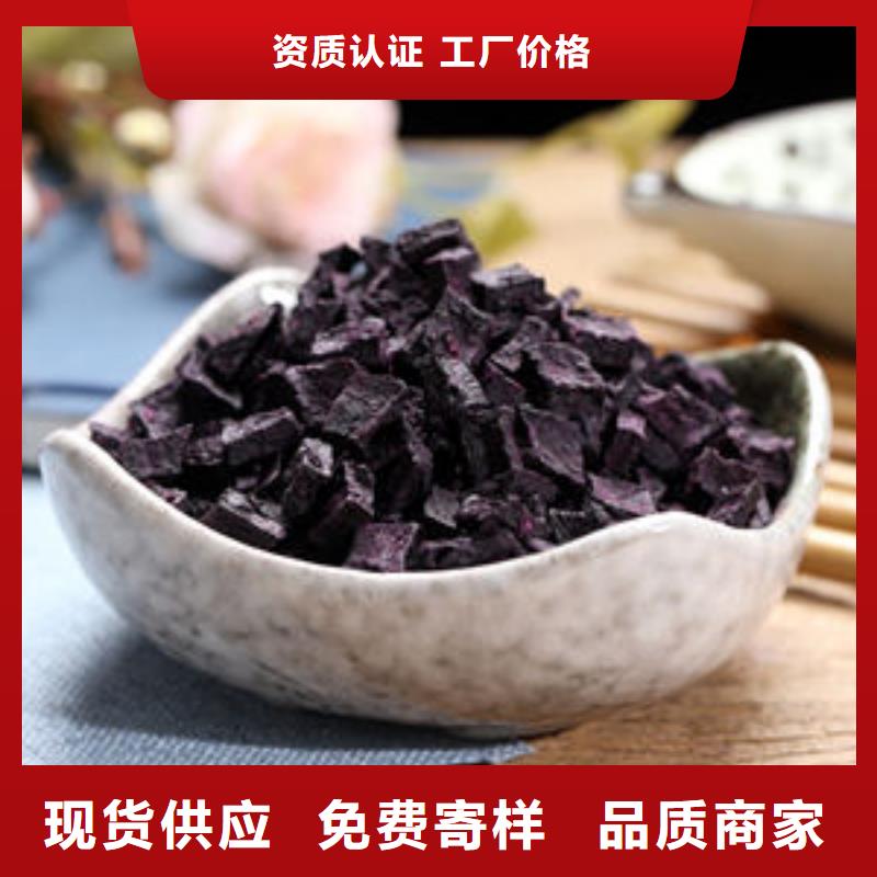紫薯生丁现货直供
