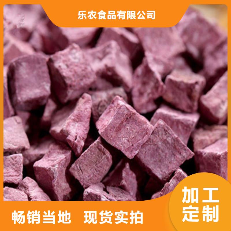 
紫甘薯丁
10年经验