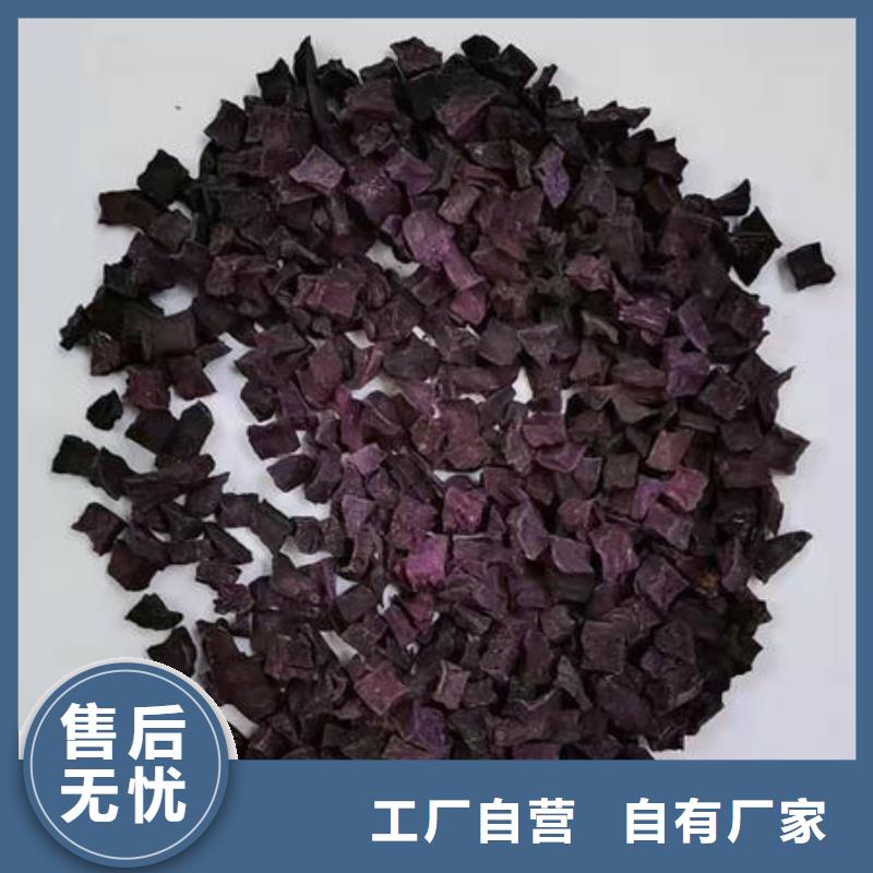 紫薯干采购价格