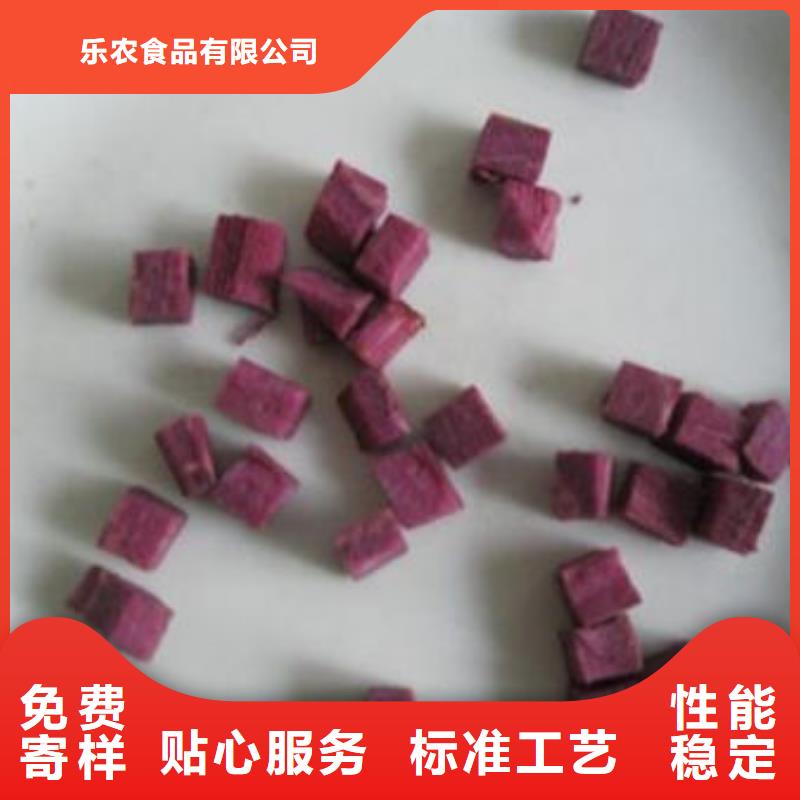 紫薯生丁价格优