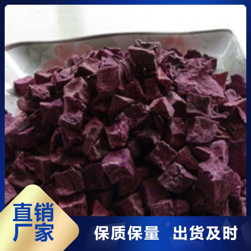 紫薯干采购价格