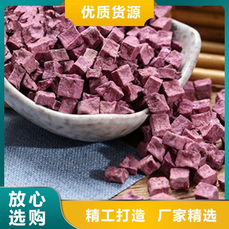 专业生产品质保证【乐农】
紫红薯丁欢迎咨询