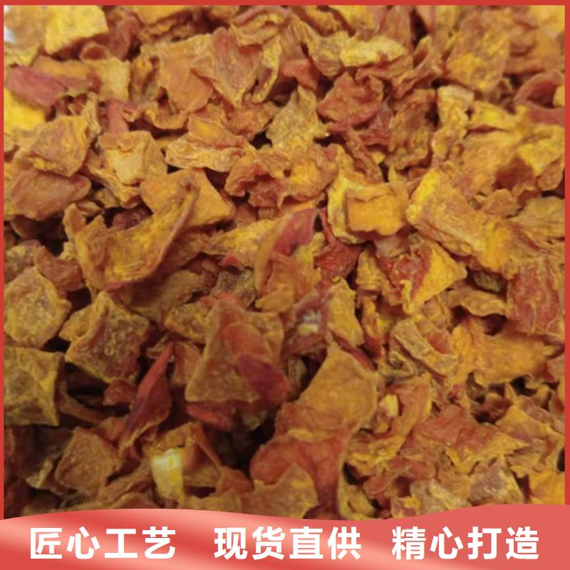 南瓜丁紫薯粉优良材质