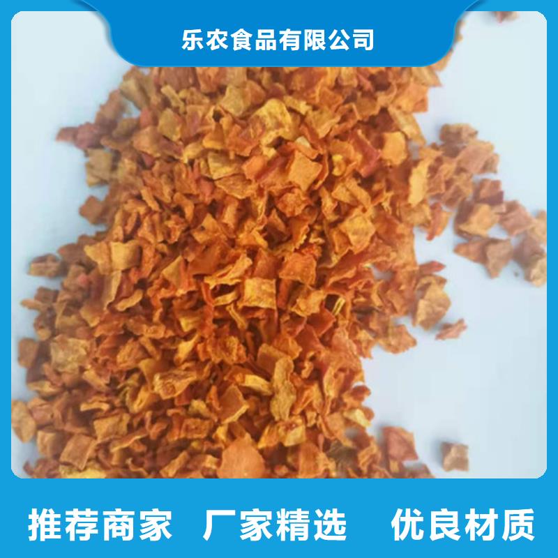 南瓜丁羽衣甘蓝粉自营品质有保障