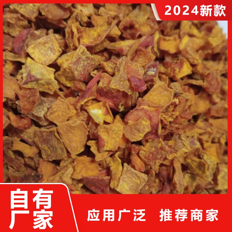 南瓜丁放心购买