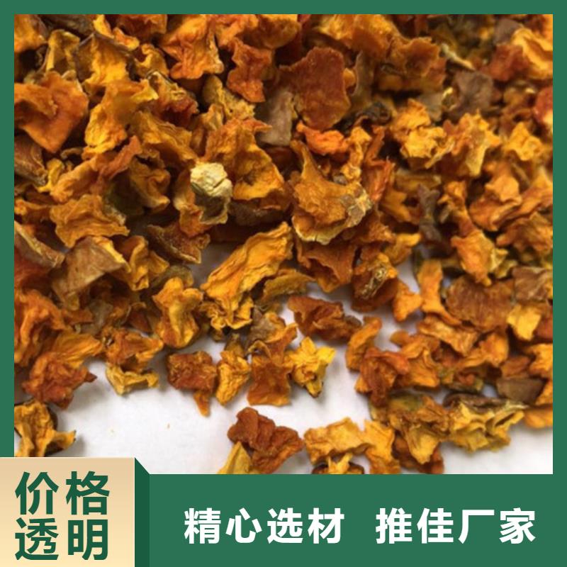 无皮南瓜粒为您服务