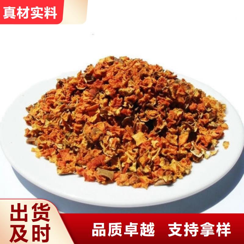 南瓜丁羽衣甘蓝粉厂家工艺先进