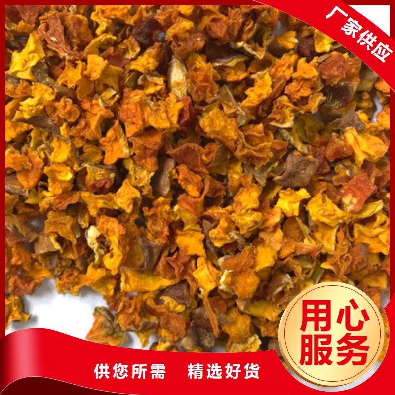 南瓜丁南瓜粉大量现货供应