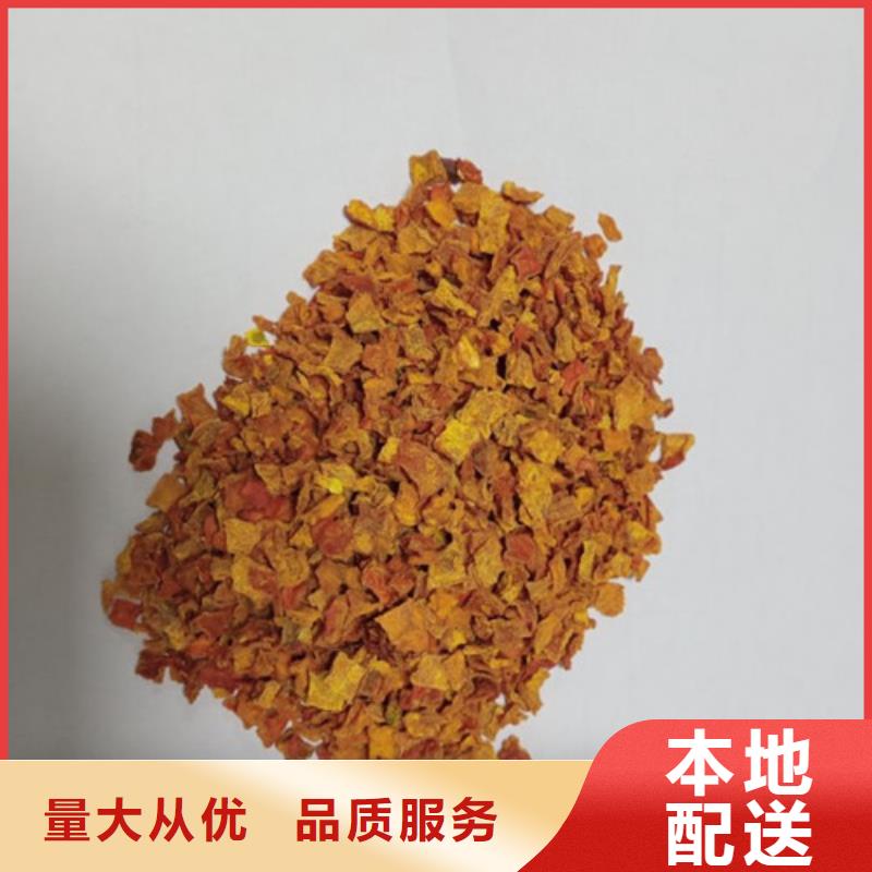 南瓜丁羽衣甘蓝粉质量可靠