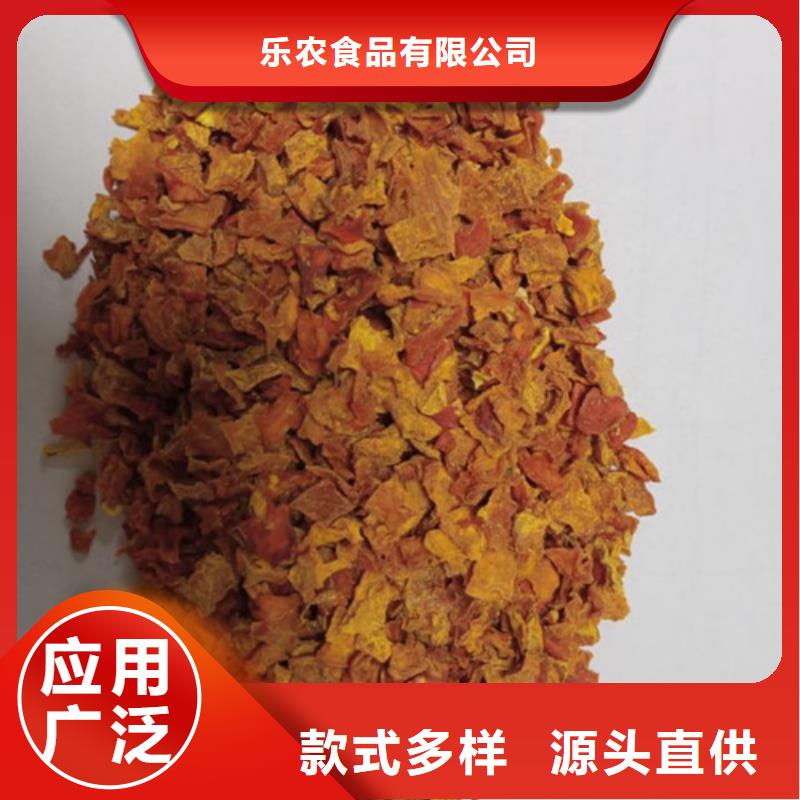 无皮南瓜粒为您介绍