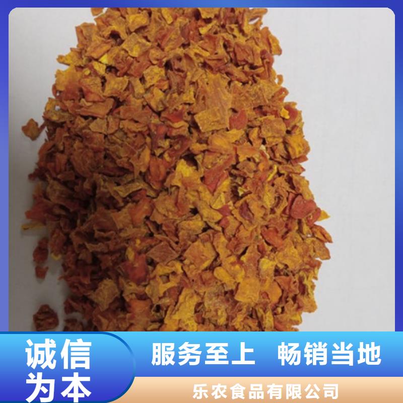 南瓜丁报价