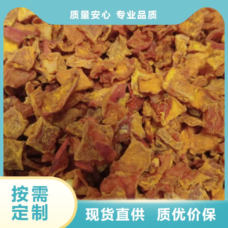 南瓜丁红薯粉商家直供