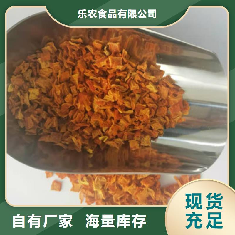 南瓜丁胡萝卜丁通过检测