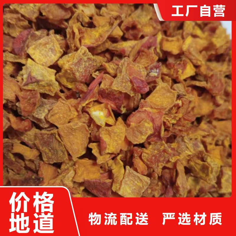 南瓜丁羽衣甘蓝粉联系厂家