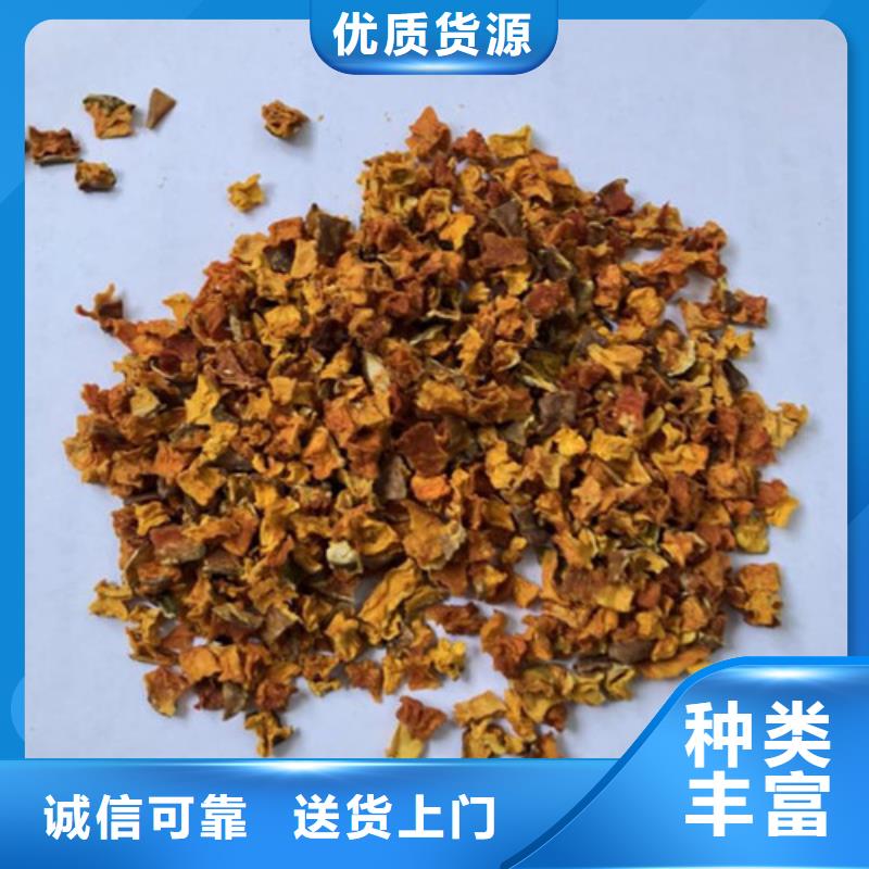 无皮南瓜丁免费拿样