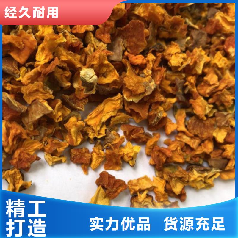 无皮南瓜粒为您介绍