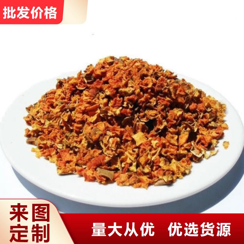 【南瓜丁红薯丁厂家用心制作】
