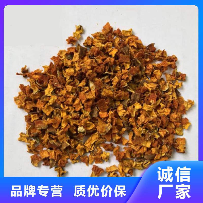 南瓜丁南瓜粉货真价实