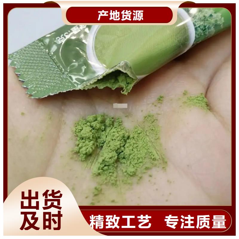 羽衣甘蓝粉冲剂制造商