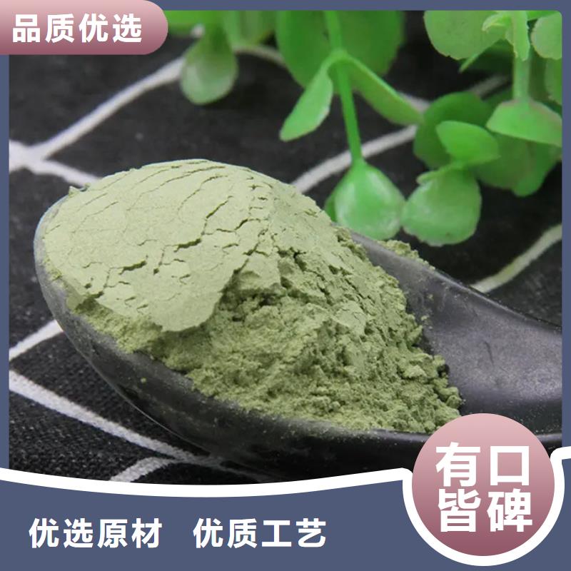 支持定制的羽衣甘蓝粉厂家